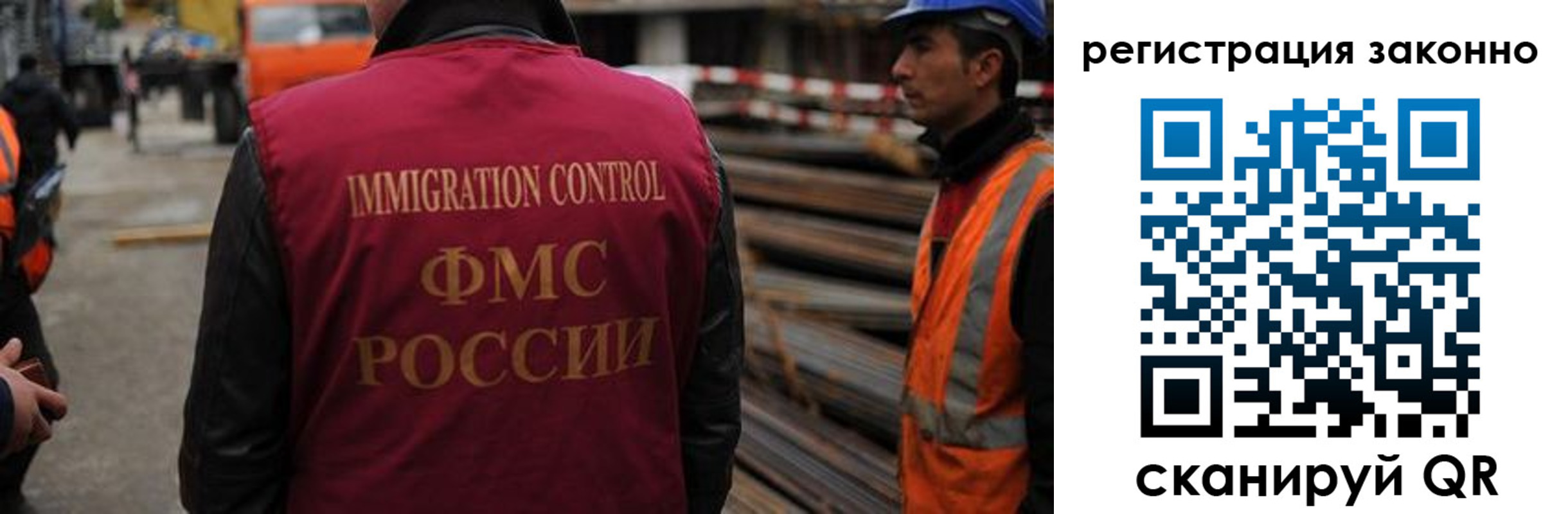 прописка регистрация в Кингисеппе